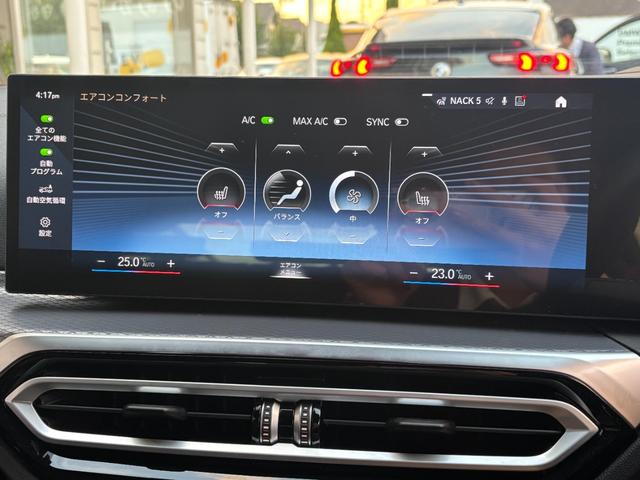 3シリーズ 320iツーリング Mスポーツ 正規認定中古車 元試乗車 ハイライン コンフォート 全周囲カメラ カーブドD ACC ヘッドアップD シートヒーター 障害物センサー アンビエントライト 電動リアゲート Pアシスト 被害軽減ブレーキ(52枚目)