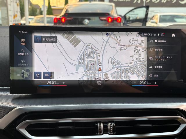 3シリーズ 320iツーリング Mスポーツ 正規認定中古車 元試乗車 ハイライン コンフォート 全周囲カメラ カーブドD ACC ヘッドアップD シートヒーター 障害物センサー アンビエントライト 電動リアゲート Pアシスト 被害軽減ブレーキ(53枚目)