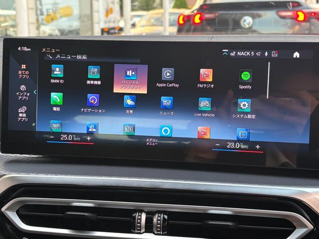 3シリーズ 320iツーリング Mスポーツ 正規認定中古車 元試乗車 ハイライン コンフォート 全周囲カメラ カーブドD ACC ヘッドアップD シートヒーター 障害物センサー アンビエントライト 電動リアゲート Pアシスト 被害軽減ブレーキ(54枚目)