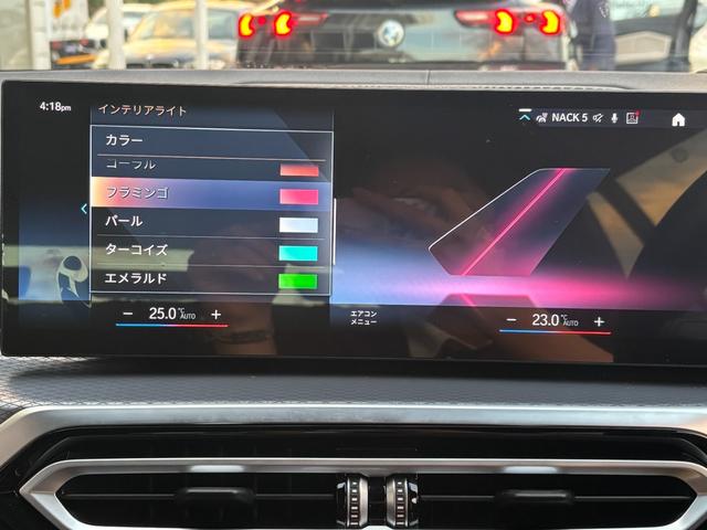 3シリーズ 320iツーリング Mスポーツ 正規認定中古車 元試乗車 ハイライン コンフォート 全周囲カメラ カーブドD ACC ヘッドアップD シートヒーター 障害物センサー アンビエントライト 電動リアゲート Pアシスト 被害軽減ブレーキ(55枚目)