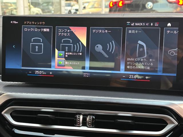 3シリーズ 320iツーリング Mスポーツ 正規認定中古車 元試乗車 ハイライン コンフォート 全周囲カメラ カーブドD ACC ヘッドアップD シートヒーター 障害物センサー アンビエントライト 電動リアゲート Pアシスト 被害軽減ブレーキ(56枚目)