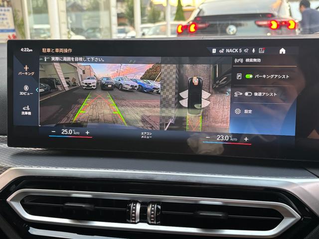 3シリーズ 320iツーリング Mスポーツ 正規認定中古車 元試乗車 ハイライン コンフォート 全周囲カメラ カーブドD ACC ヘッドアップD シートヒーター 障害物センサー アンビエントライト 電動リアゲート Pアシスト 被害軽減ブレーキ(68枚目)