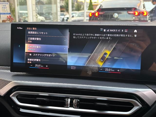 3シリーズ 320iツーリング Mスポーツ 正規認定中古車 元試乗車 ハイライン コンフォート 全周囲カメラ カーブドD ACC ヘッドアップD シートヒーター 障害物センサー アンビエントライト 電動リアゲート Pアシスト 被害軽減ブレーキ(69枚目)