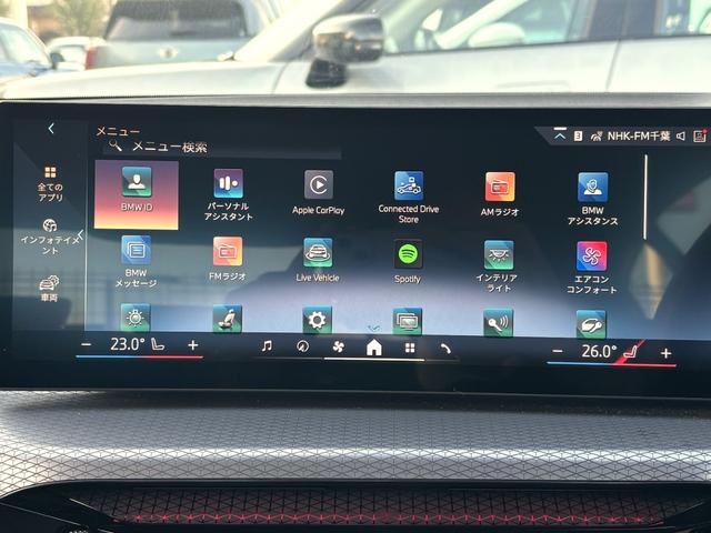 ３シリーズ ３１８ｉ　Ｍスポーツ　正規認定中古車　元試乗車　カーブドＤ　全周囲カメラ　障害物センサー　ヘッドアップディスプレイ　シートヒーター　ＡＣＣ　ハンズオフ　ＬＥＤヘッドライト　誤発進抑制制御　電動リアゲート　ワイヤレス充電器（57枚目）