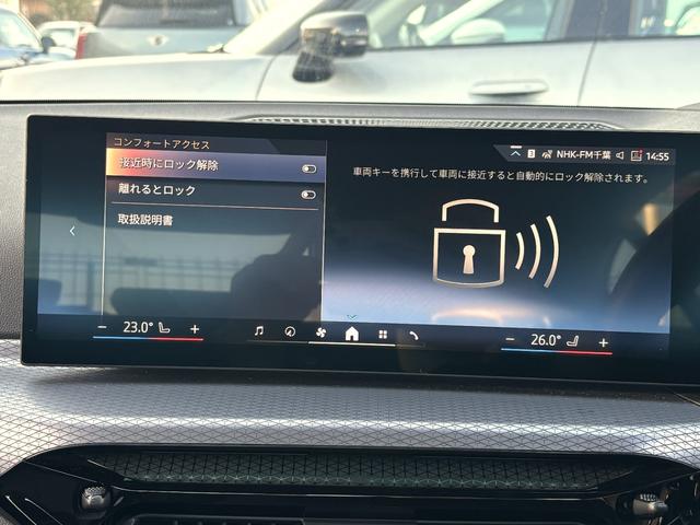 ３シリーズ ３１８ｉ　Ｍスポーツ　正規認定中古車　元試乗車　カーブドＤ　全周囲カメラ　障害物センサー　ヘッドアップディスプレイ　シートヒーター　ＡＣＣ　ハンズオフ　ＬＥＤヘッドライト　誤発進抑制制御　電動リアゲート　ワイヤレス充電器（59枚目）