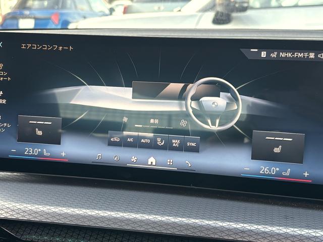 ３シリーズ ３１８ｉ　Ｍスポーツ　正規認定中古車　元試乗車　カーブドＤ　全周囲カメラ　障害物センサー　ヘッドアップディスプレイ　シートヒーター　ＡＣＣ　ハンズオフ　ＬＥＤヘッドライト　誤発進抑制制御　電動リアゲート　ワイヤレス充電器（61枚目）