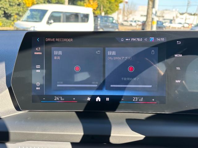 １シリーズ １２０ｄ　正規認定中古車　元試乗車　テクノロジー　純正ナビ　全周囲カメラ　ヘッドアップディスプレイ　シートヒーター　ＡＣＣ　アンビエントライト　ワイヤレス充電器　電動リアゲート　ＬＥＤヘッドライト（56枚目）