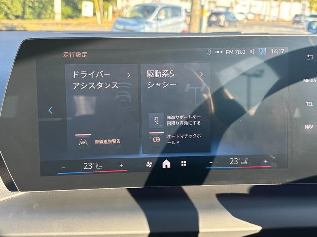 １シリーズ １２０ｄ　正規認定中古車　元試乗車　テクノロジー　純正ナビ　全周囲カメラ　ヘッドアップディスプレイ　シートヒーター　ＡＣＣ　アンビエントライト　ワイヤレス充電器　電動リアゲート　ＬＥＤヘッドライト（73枚目）