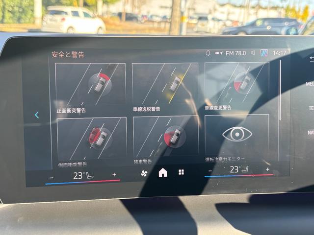 １シリーズ １２０ｄ　正規認定中古車　元試乗車　テクノロジー　純正ナビ　全周囲カメラ　ヘッドアップディスプレイ　シートヒーター　ＡＣＣ　アンビエントライト　ワイヤレス充電器　電動リアゲート　ＬＥＤヘッドライト（74枚目）