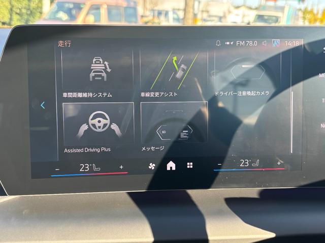 １シリーズ １２０ｄ　正規認定中古車　元試乗車　テクノロジー　純正ナビ　全周囲カメラ　ヘッドアップディスプレイ　シートヒーター　ＡＣＣ　アンビエントライト　ワイヤレス充電器　電動リアゲート　ＬＥＤヘッドライト（76枚目）