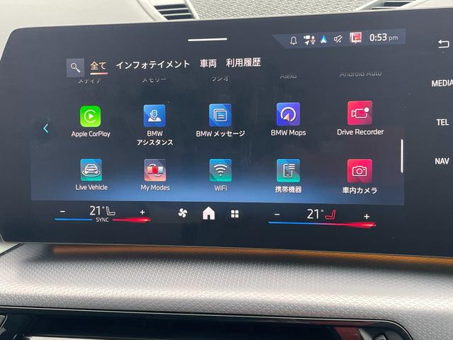 ｉＸ１ ｅＤｒｉｖｅ　２０　Ｍスポーツ　正規認定中古車　デモカー　ナビ　ＥＴＣ　全周囲カメラ　アダプティブサス　アダプティブＬＥＤ　ヘッドアップＤ　シートヒーター　プライバシーガラス　電動シート　ドライブレコーダー　カープレイ　アンドロイド（58枚目）