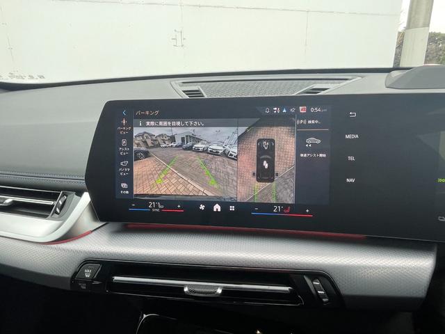 ｉＸ１ ｅＤｒｉｖｅ　２０　Ｍスポーツ　正規認定中古車　デモカー　ナビ　ＥＴＣ　全周囲カメラ　アダプティブサス　アダプティブＬＥＤ　ヘッドアップＤ　シートヒーター　プライバシーガラス　電動シート　ドライブレコーダー　カープレイ　アンドロイド（67枚目）