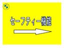 ５２３ｄ　Ｍスポーツ　正規認定中古車　ＡＣＣ　地デジ　ジェスチャーコントロール　全周囲カメラ　ワイヤレスチャージ　アンビエントライト　前後ドラレコ　コンフォートＡ　Ｗエアコン　ＳＯＳコール　被害軽減ブレーキ(74枚目)