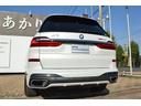 ｘＤｒｉｖｅ　３５ｄ　Ｍスポーツ　正規認定中古車　パノラマサンルーフ　３列シート７人乗り　ソフトクローズ　全席シートヒーター　フロントシートベンチレーション　全周囲カメラ　エアサス　ハーマンカードン　ＡＣＣ　ＴＶ（22枚目）