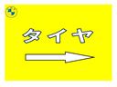 クーパーＤ　クロスオーバー　正規認定中古車　１オーナー　ＡＣＣ　ペッパーＰＧ　純正ＨＤＤナビ　バックカメラ　ドラレコ　ソナーセンサー　被害軽減ブレーキ　電動リアゲート　キーレス　フロアマット　アンビエントライト　ＳＯＳコール（22枚目）