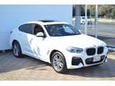 ｘＤｒｉｖｅ　２０ｄ　Ｍスポーツ　正規認定中古車　１オーナー　電動パノラマサンルーフ　コニャックレザー　電動リアゲート　純正ＨＤＤナビ　前後シートヒーター　全周囲カメラ　アンビエントライト　Ｗエアコン　オートホールド　キーレス　ＥＴＣ（9枚目）