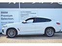 ｘＤｒｉｖｅ　２０ｄ　Ｍスポーツ　正規認定中古車　１オーナー　電動パノラマサンルーフ　コニャックレザー　電動リアゲート　純正ＨＤＤナビ　前後シートヒーター　全周囲カメラ　アンビエントライト　Ｗエアコン　オートホールド　キーレス　ＥＴＣ（12枚目）