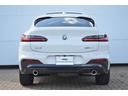 ｘＤｒｉｖｅ　２０ｄ　Ｍスポーツ　正規認定中古車　１オーナー　電動パノラマサンルーフ　コニャックレザー　電動リアゲート　純正ＨＤＤナビ　前後シートヒーター　全周囲カメラ　アンビエントライト　Ｗエアコン　オートホールド　キーレス　ＥＴＣ（15枚目）
