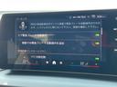 １２０　Ｍスポーツ　正規認定中古車　走行１７８９ｋｍ　弊社デモカー　テクノロジーＰ　電動シート　シートヒーター　カープレイ　ＡＣＣ　前後ソナー　全周囲カメラ　ヘッドアップディスプレイ　アンビエントライト　ＥＴＣ（69枚目）