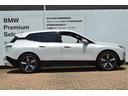 ｘＤｒｉｖｅ　５０　正規認定中古車　走行２４２７ｋｍ　元試乗車　純正ナビ　全周囲カメラ　パノラマガラスルーフ　ＢＭＷレーザーライト　ソフトクローズドア　Ｂｏｗｅｒｓ＆Ｗｉｌｋｉｎｓ　カープレイ　カーブドＤナビ　ＥＴＣ（13枚目）