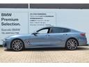 ８４０ｉ　グランクーペ　Ｍスポーツ　正規認定中古車　１オナ　サンルーフ　ソフトクローズドア　シートベンチレーション　全席シートヒーター　レーザーライト　地デジ　ハーマンカードン　Ｍスポーツデファレンシャル　ハンズオフ　ディスプレイキー（12枚目）