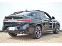 ｘＤｒｉｖｅ　２０ｄ　Ｍスポーツ　認定中古車　レンタ　サンルーフ　２０インチ　ホイールＨ　純正ナビ　ＴＶ　黒革　全周囲カメラ　ＡＣＣ　ヘッドアップＤ　アンビエントライト　ワイヤレス充電器　電動Ｒゲート　Ｐアシスト　ＬＥＤヘッドライト（15枚目）