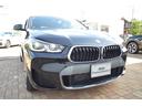 全国のお客様より、お問い合わせをお待ち申し上げております。Ibaraki BMW BPS守谷⇒TEL 0066-9704-1063(9:00〜19:00月曜定休、祝除)