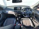 ｘＤｒｉｖｅ　１８ｄ　ｘライン　正規認定中古車　１オナ　バックカメラ　ＡＣＣ　純正ＨＤＤナビ　ＥＴＣ２．０　Ｗエアコン　電動シート　ＬＥＤライト　アイドリングストップ　ワイヤレスチャージ　オールウェザーマット　電子サイドブレーキ（42枚目）