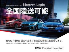 茨城県で購入できるbmw 7シリーズの中古車在庫一覧 ナビクルcar 1ページ目
