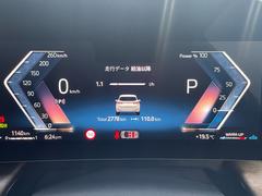 ≪ＢＭＷ　Ｐｒｅｍｉｕｍ　Ｓｅｌｅｃｔｉｏｎ２年保証≫の保証は　ご購入後、２年間走行距離無制限保証！万一、修理が必要な場合は無料で対応！全国のＢＭＷディーラーにて対応可能ですので遠方の方も安心！ 7