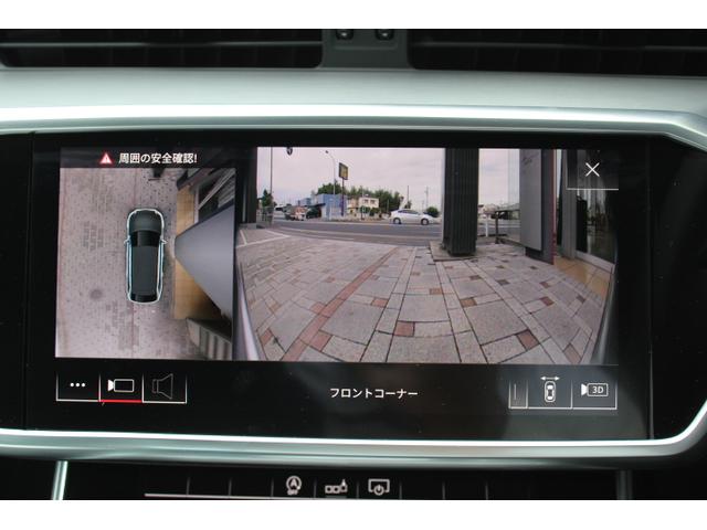 45TFSIクワトロ スポーツ Sline PKG・アシスタンスPKG・ワイヤレスチャージング・21インチOPホイール(15枚目)