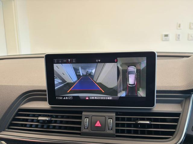 ＳＱ５ ベースグレード　４ＷＤ　メモリーナビ　バックカメラ　革シート　フルセグ　全周囲カメラ　電動リアゲート　シートヒーター　オートクルーズコントロール　ターボ　アイドリングストップ　オートマチックハイビーム　オートライト（19枚目）