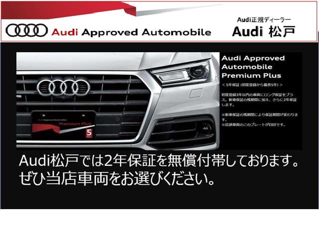 A3 スポーツバック30TFSIアドバンスド コンビニエンス&アシスタンスパッケージ MMiナビゲーション スマートフォンインターフェース バックカメラ アダプティブクルーズコントロール 17インチタイヤ アドバンスド(2枚目)