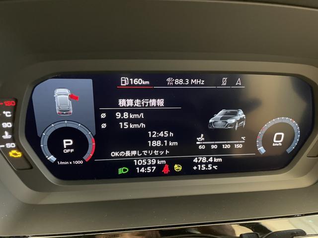 A3 スポーツバック30TFSIアドバンスド コンビニエンス&アシスタンスパッケージ MMiナビゲーション スマートフォンインターフェース バックカメラ アダプティブクルーズコントロール 17インチタイヤ アドバンスド(6枚目)