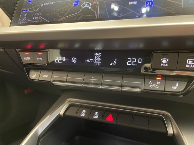 A3 スポーツバック30TFSIアドバンスド コンビニエンス&アシスタンスパッケージ MMiナビゲーション スマートフォンインターフェース バックカメラ アダプティブクルーズコントロール 17インチタイヤ アドバンスド(10枚目)