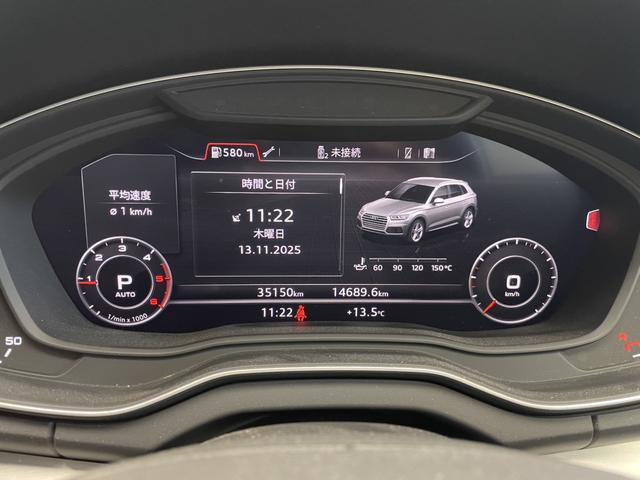 Ｑ５ ４０ＴＤＩクワトロ　スポーツ　アドバンストキー　衝突被害軽減システム　オートハイビーム　メモリーナビ　レーンアシスト　ハーフレザー　ＰＷシート　ＢＴオーディオ　オートクルーズコントロール　オートテールゲート　パークソナー（7枚目）