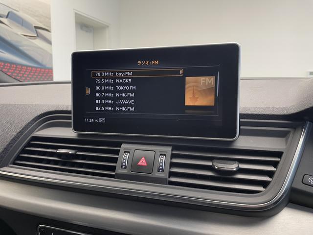 Ｑ５ ４０ＴＤＩクワトロ　スポーツ　アドバンストキー　衝突被害軽減システム　オートハイビーム　メモリーナビ　レーンアシスト　ハーフレザー　ＰＷシート　ＢＴオーディオ　オートクルーズコントロール　オートテールゲート　パークソナー（20枚目）