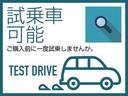 お電話で試乗ご予約いただけましたらご用意可能です。すべての認定中古車はショールーム２階の屋内展示場にございますのでご用意するのにお時間をいただきます。ご理解のほどよろしくお願いいたします。