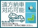 日本全国どちらでもご登録納車致します。オンライン商談と合わせてご利用下さい。