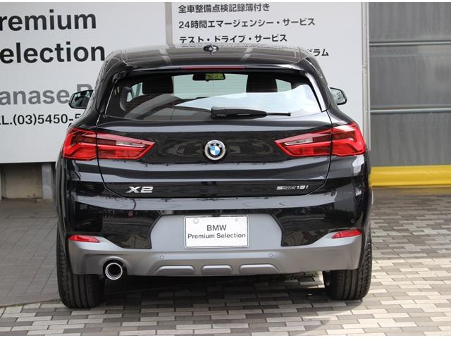 sDrive 18i Mスポーツ認定中古車 登録済み未使用車(7枚目)