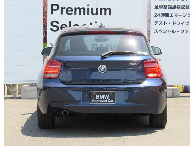 116i 走行距離3000km 車検整備付き(16枚目)
