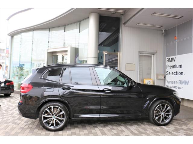 ｘＤｒｉｖｅ　２０ｄ　Ｍスポーツ　ＢＭＷクリーンディーゼルターボエンジン　電子制御フルタイム４ＷＤ(4枚目)