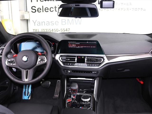 Ｍ４ Ｍ４クーペ　コンペティション　Ｍ　ｘｄｒｉｖｅ　左ハンドル（25枚目）