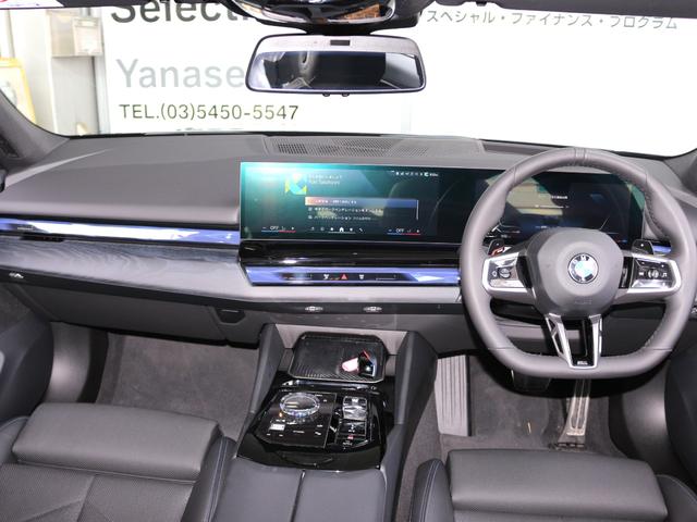 ５シリーズ ５２３ｄ　ｘＤｒｉｖｅ　Ｍスポーツ（15枚目）