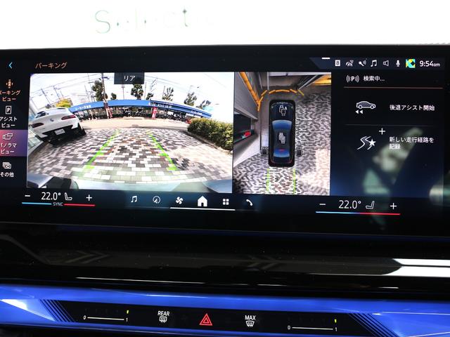 ５シリーズ ５２３ｄ　ｘＤｒｉｖｅ　Ｍスポーツ（42枚目）