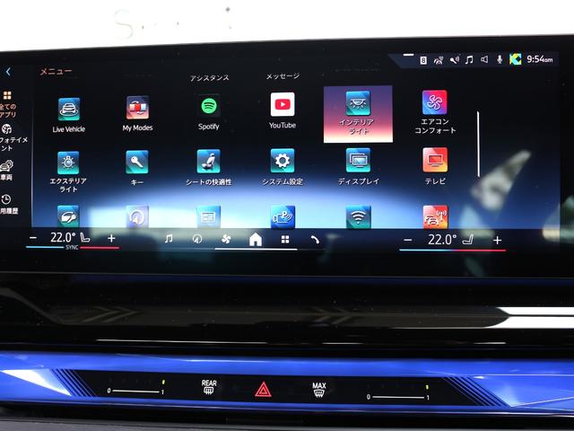 ５シリーズ ５２３ｄ　ｘＤｒｉｖｅ　Ｍスポーツ（43枚目）