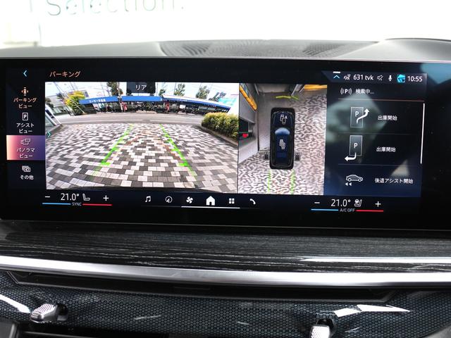 Ｘ７ ｘＤｒｉｖｅ　４０ｄ　Ｍスポーツ（44枚目）