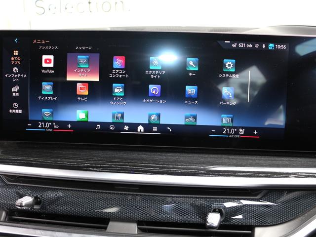 Ｘ７ ｘＤｒｉｖｅ　４０ｄ　Ｍスポーツ（45枚目）