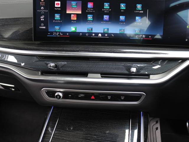 Ｘ７ ｘＤｒｉｖｅ　４０ｄ　Ｍスポーツ（46枚目）