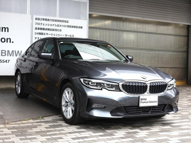 ３シリーズ ３２０ｉ（5枚目）